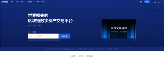 【OTC交易平臺盤點匯總】?OTC交易是什么意思