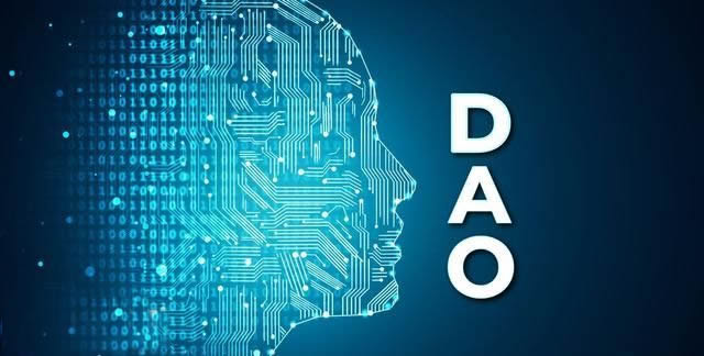 【一文讀懂區塊鏈DAO組織及優勢】?DAO是什么意思