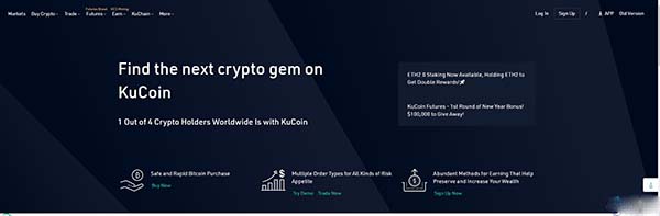 【KuCoin交易所在哪個國家】?kucoin交易所怎么樣