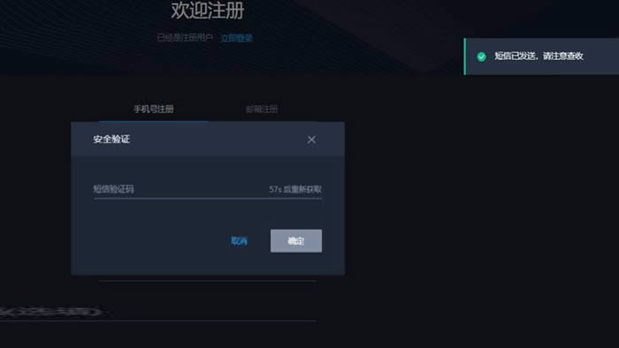 Xuebi是什么交易所?Xuebi雪碧交易所注冊教程