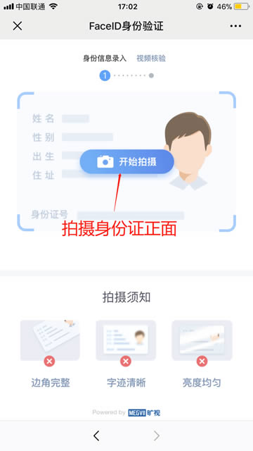 Xuebi是什么交易所?Xuebi雪碧交易所注冊教程