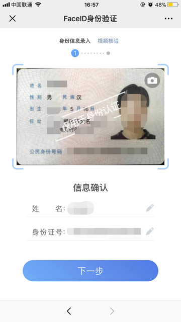 Xuebi是什么交易所?Xuebi雪碧交易所注冊教程