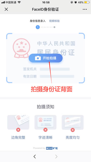 Xuebi是什么交易所?Xuebi雪碧交易所注冊教程