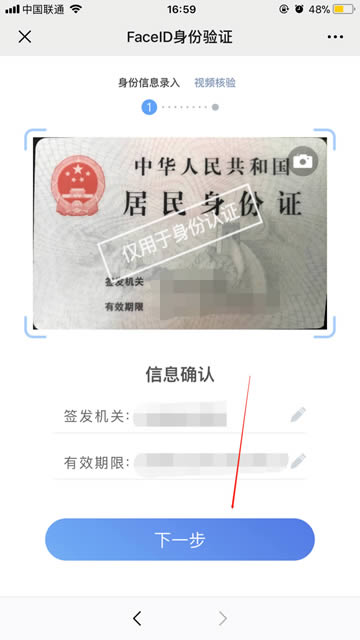 Xuebi是什么交易所?Xuebi雪碧交易所注冊教程