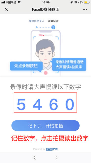 Xuebi是什么交易所?Xuebi雪碧交易所注冊教程