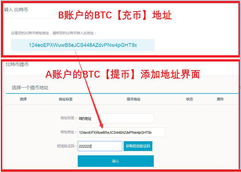 BCEX交易所充幣提幣教程篇?BCEX交易所怎么充幣、提幣