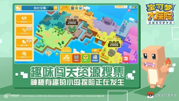 寶可夢大探險禮包兌換碼(寶可夢大探險禮包兌換碼大全2021最新)