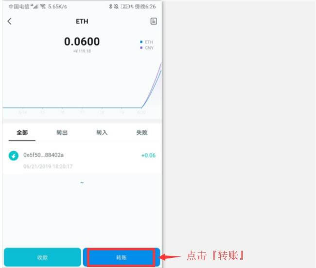 imToken冷錢包怎么創建?imToken冷錢包設置圖解教程