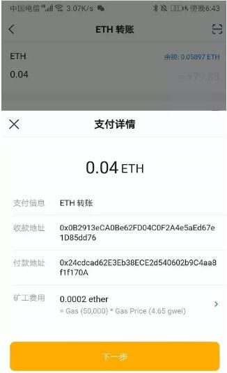imToken冷錢包怎么創建?imToken冷錢包設置圖解教程