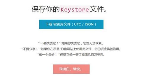 怎么注冊以太坊錢包地址?教你快速申請以太坊ETH錢包