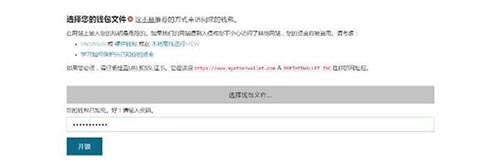 怎么注冊以太坊錢包地址?教你快速申請以太坊ETH錢包