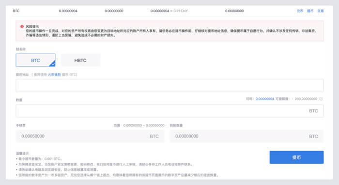 提幣至imToken常見問題及解決方法