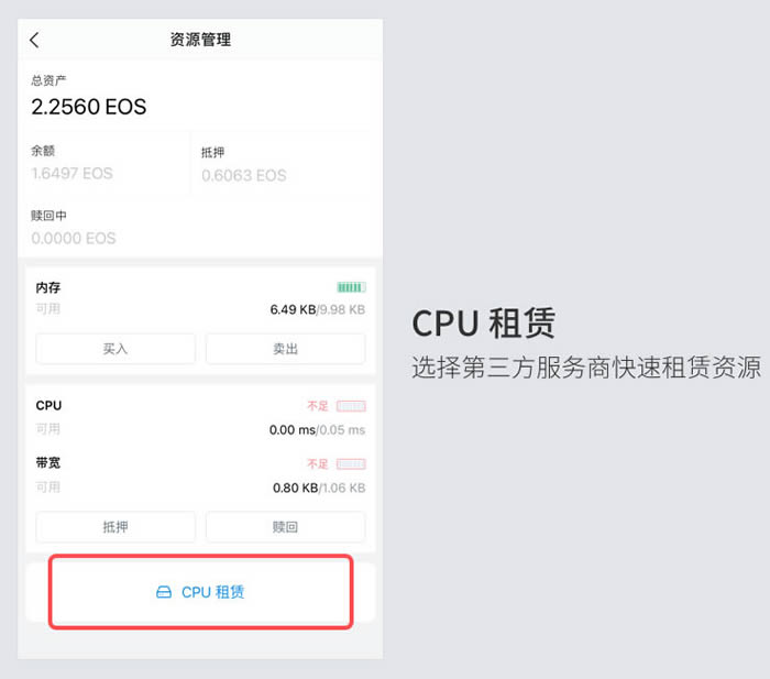 提幣至imToken常見問題及解決方法