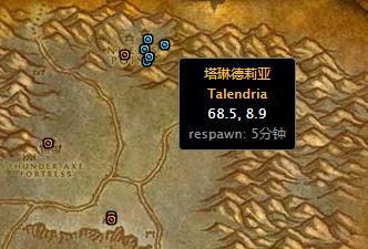 魔獸世界懷舊服維利塔恩的污染任務怎么做