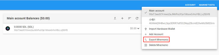 Solana錢包(sollet.io)使用教程