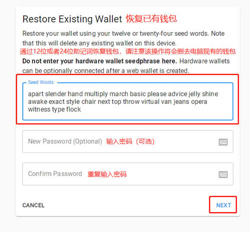 Solana錢包(sollet.io)使用教程