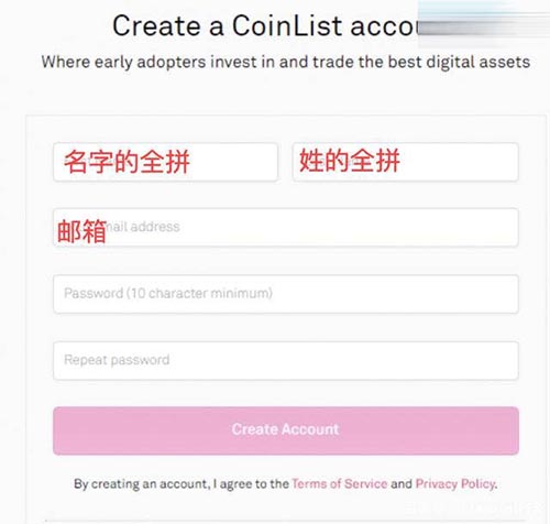 Coinlist新項目打新保姆級教程,Coinlist搶幣圖文教程