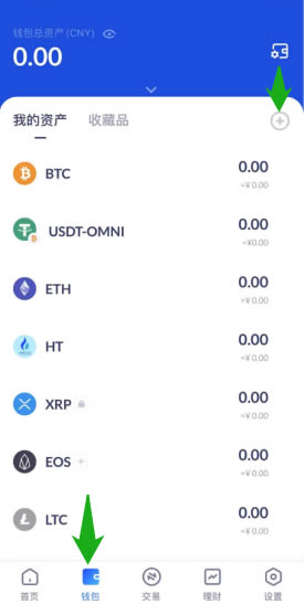 HECO錢包APP的安裝與使用教程