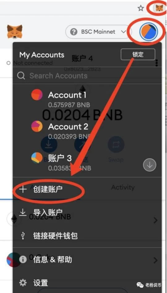 電腦上使用小狐貍Metamask錢包問題匯總一覽