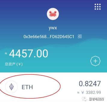 imToken和比特派錢包操作圖文教程 小白再也不怕轉賬了