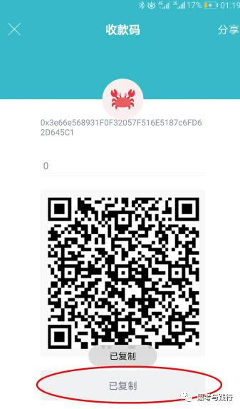 imToken和比特派錢包操作圖文教程 小白再也不怕轉賬了