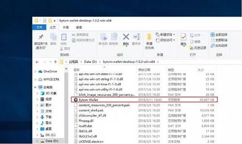 比原鏈BTM主網(wǎng)錢包使用教程?比原鏈btm錢包怎么使用?