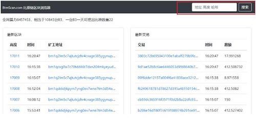 比原鏈BTM主網錢包使用教程?比原鏈btm錢包怎么使用