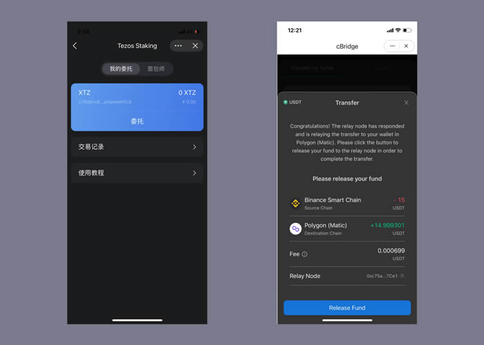 如何在imToken錢包使用cBridge跨鏈橋