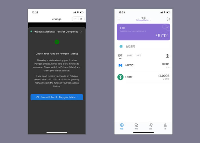 如何在imToken錢包使用cBridge跨鏈橋