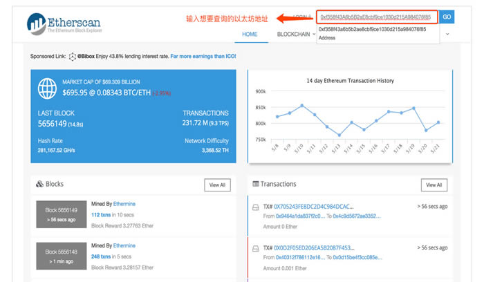 如何使用Etherscan(快遞查詢工具) imToken錢包使用教程