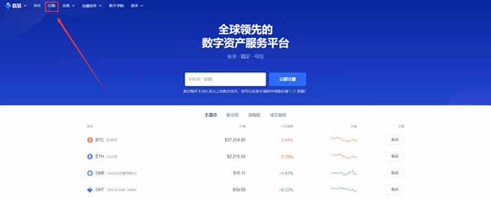 ZKS幣怎么買?ZKS幣買入交易操作教程