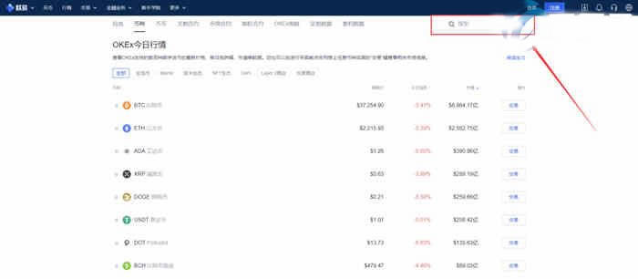 ZKS幣怎么買?ZKS幣買入交易操作教程