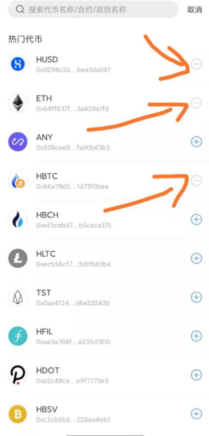 如何獲得火幣生態(tài)鏈heco地址?如何提幣到heco錢包中