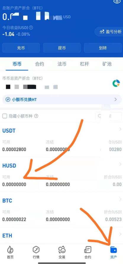 如何獲得火幣生態(tài)鏈heco地址?如何提幣到heco錢包中
