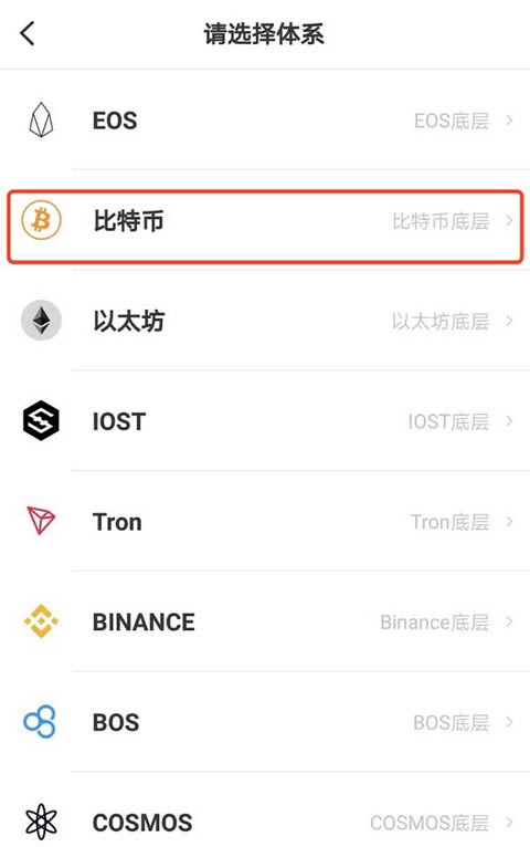 【手把手教你創(chuàng)建比特幣冷錢包/使用冷錢包轉(zhuǎn)賬】?什么是數(shù)字貨幣冷錢包