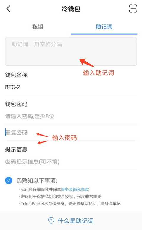 什么是數字貨幣冷錢包?手把手教你創建比特幣冷錢包/使用冷錢包轉賬