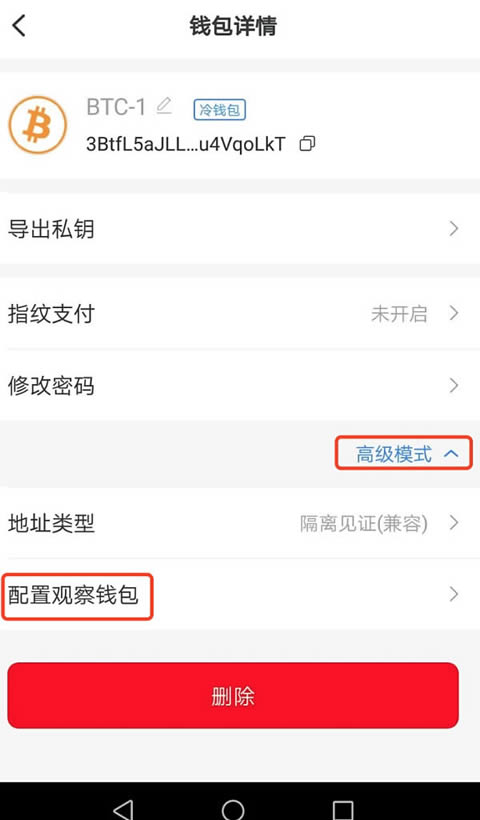 什么是數字貨幣冷錢包?手把手教你創建比特幣冷錢包/使用冷錢包轉賬