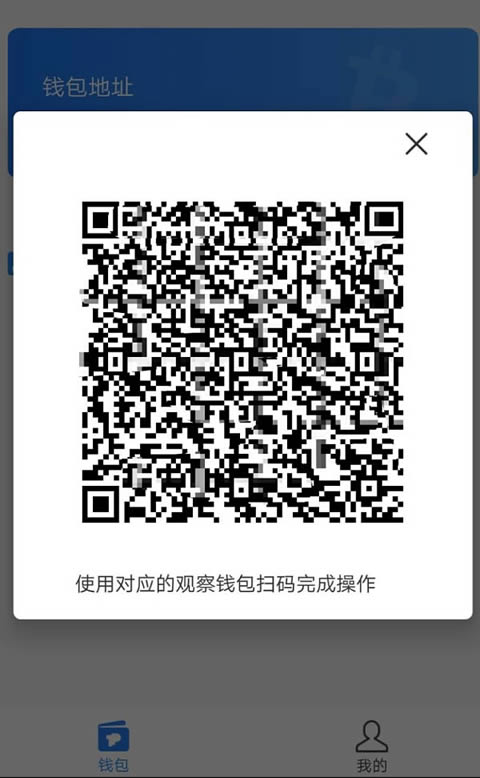 什么是數字貨幣冷錢包?手把手教你創建比特幣冷錢包/使用冷錢包轉賬