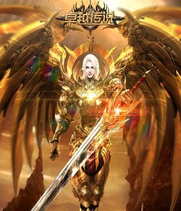 卓越傳說通用禮包是什么?【卓越傳說svip激活碼】