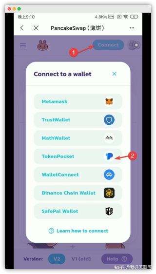 lowb怎么買?TP錢包買Lowb及挖礦指南