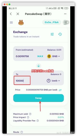 lowb怎么買?TP錢包買Lowb及挖礦指南