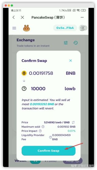 lowb怎么買?TP錢包買Lowb及挖礦指南