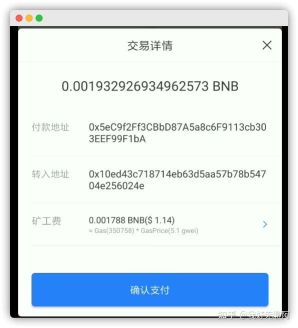 lowb怎么買?TP錢包買Lowb及挖礦指南