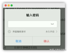 lowb怎么買?TP錢包買Lowb及挖礦指南
