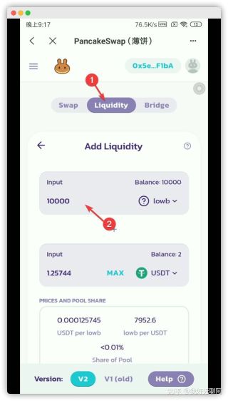 lowb怎么買?TP錢包買Lowb及挖礦指南