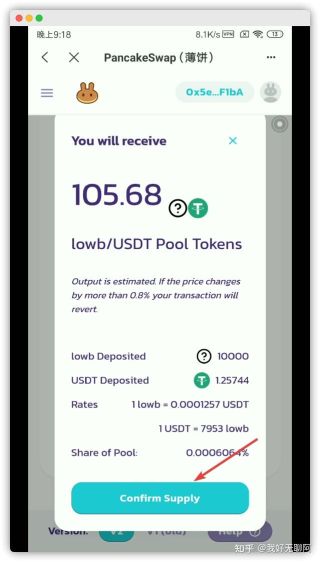 lowb怎么買?TP錢包買Lowb及挖礦指南