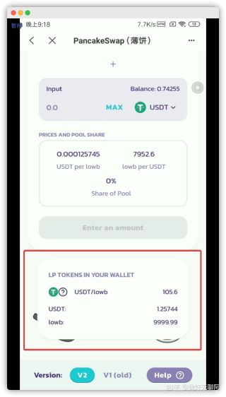 lowb怎么買?TP錢包買Lowb及挖礦指南