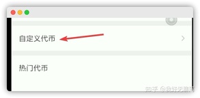 lowb怎么買?TP錢包買Lowb及挖礦指南