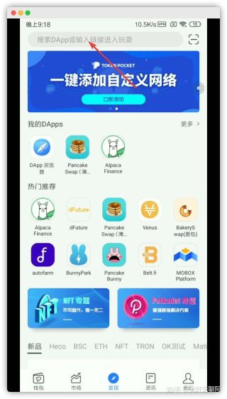 lowb怎么買?TP錢包買Lowb及挖礦指南