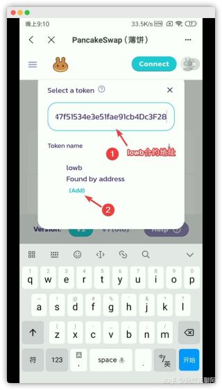lowb怎么買?TP錢包買Lowb及挖礦指南